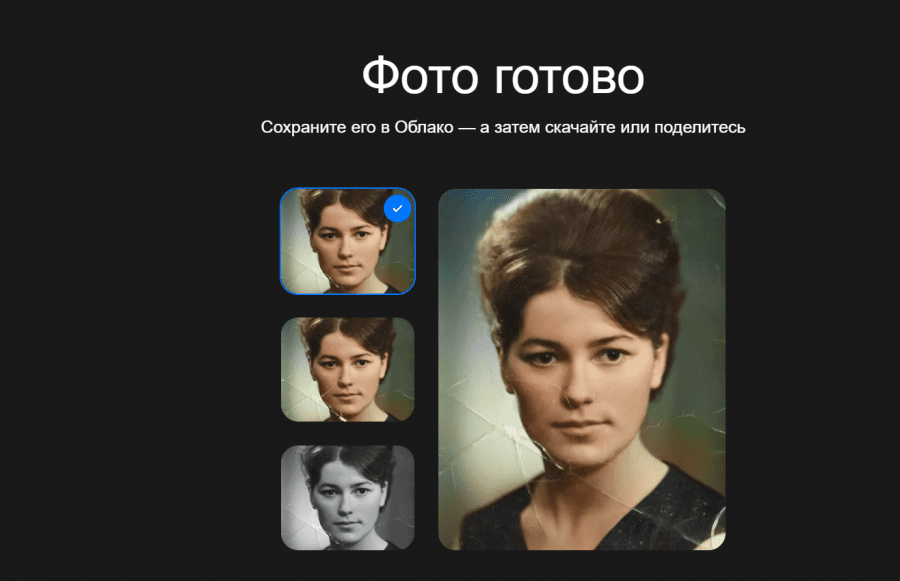 фото сервис от мейл ру